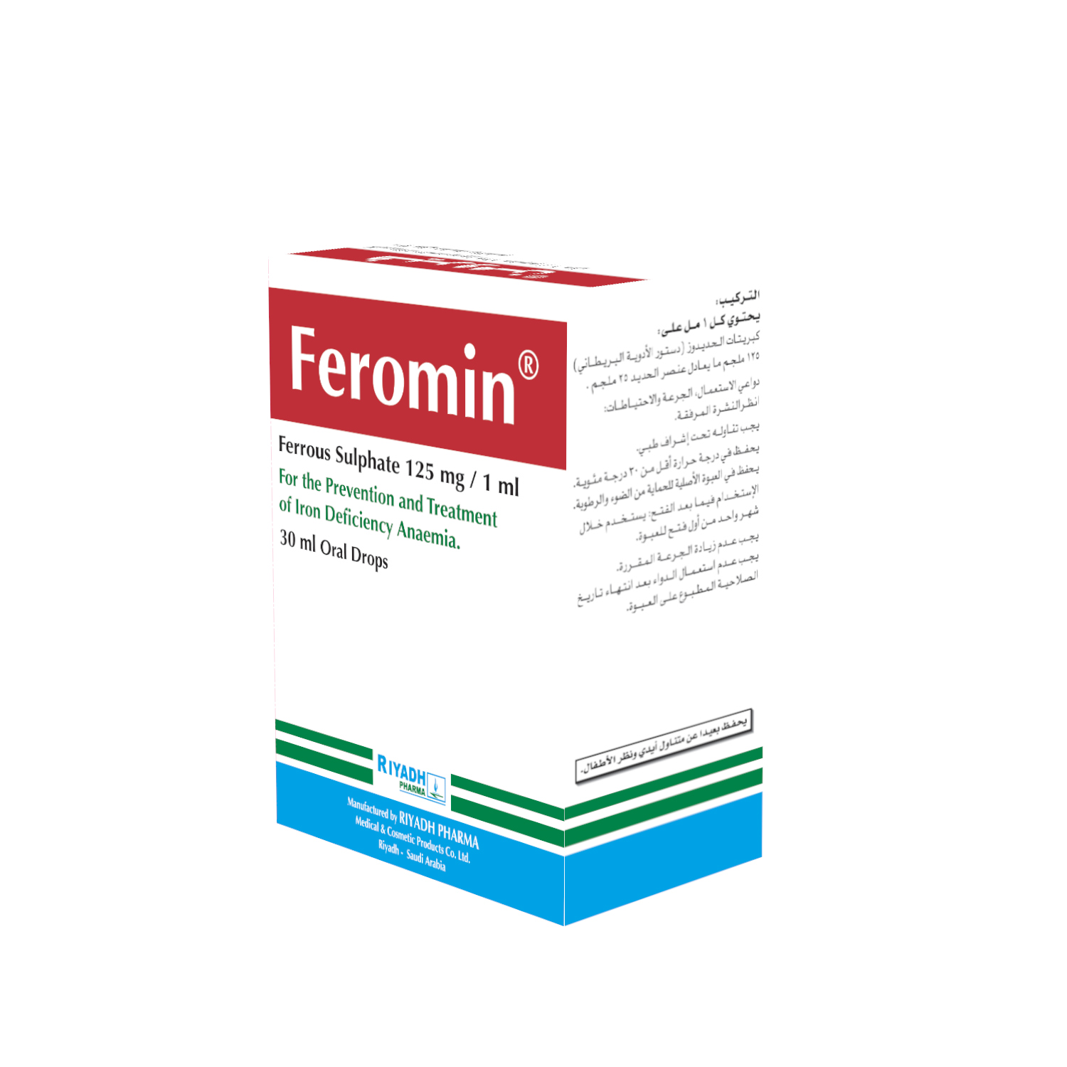 100005255-FEROMIN-30ML-ORAL-DROPS-3D-E.jpg