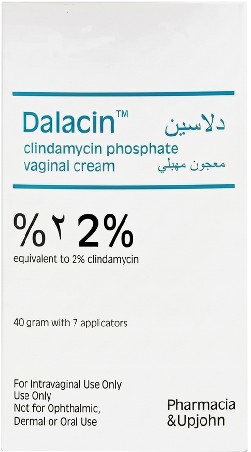 دالاسين كليندامايسين 2% - كريم مهبلي 40 غرامًا