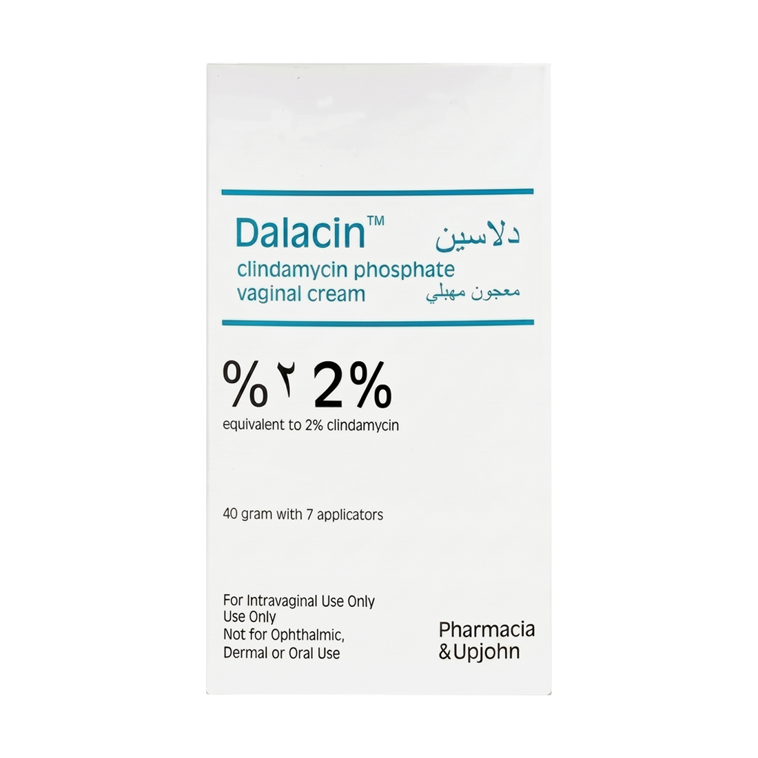 دالاسين 2 % معجون مهبلي 40 جم
