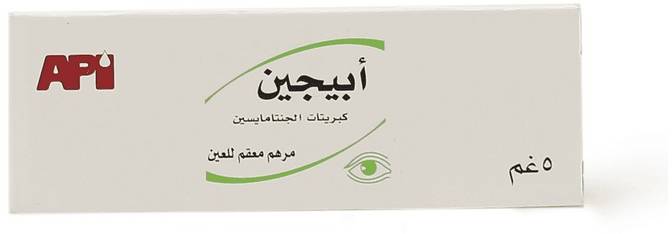 Apigen Eye Ointment - 5 gm | Nahdi