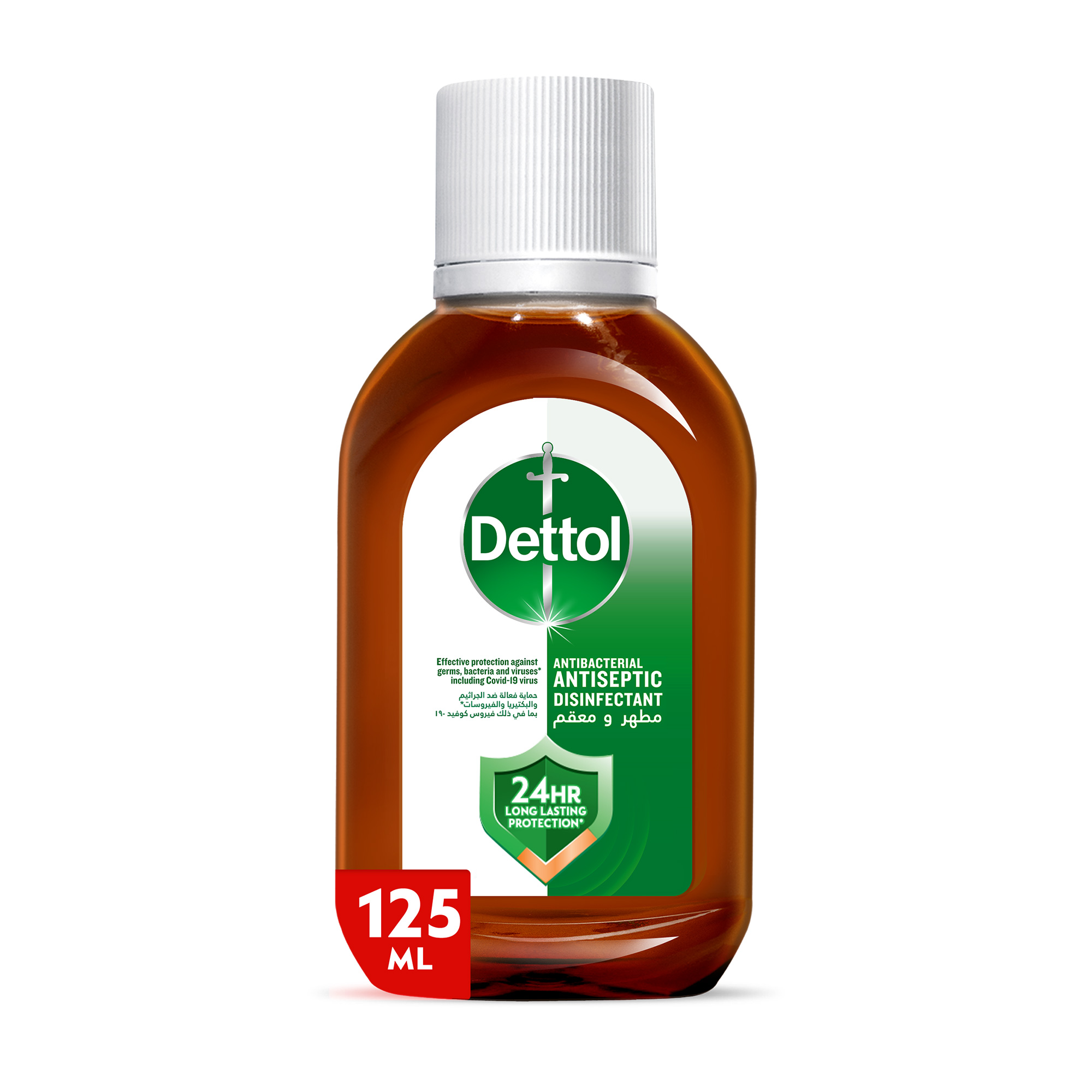 Dettol Antiseptic Solution 125 ml