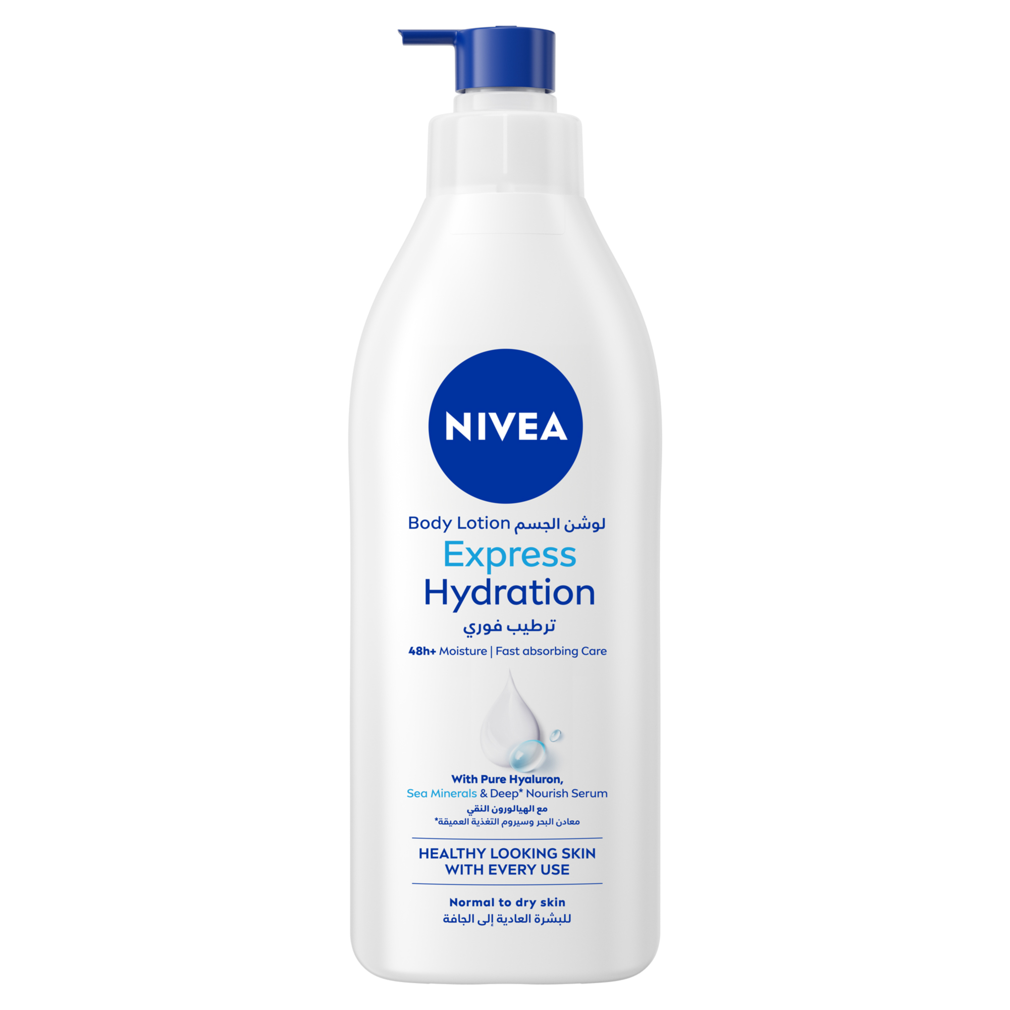NIVEA Body Lotion For Normal to Dry Skin Express Hydration, Pure Hyaluron, 72H Moisture, 400ml
