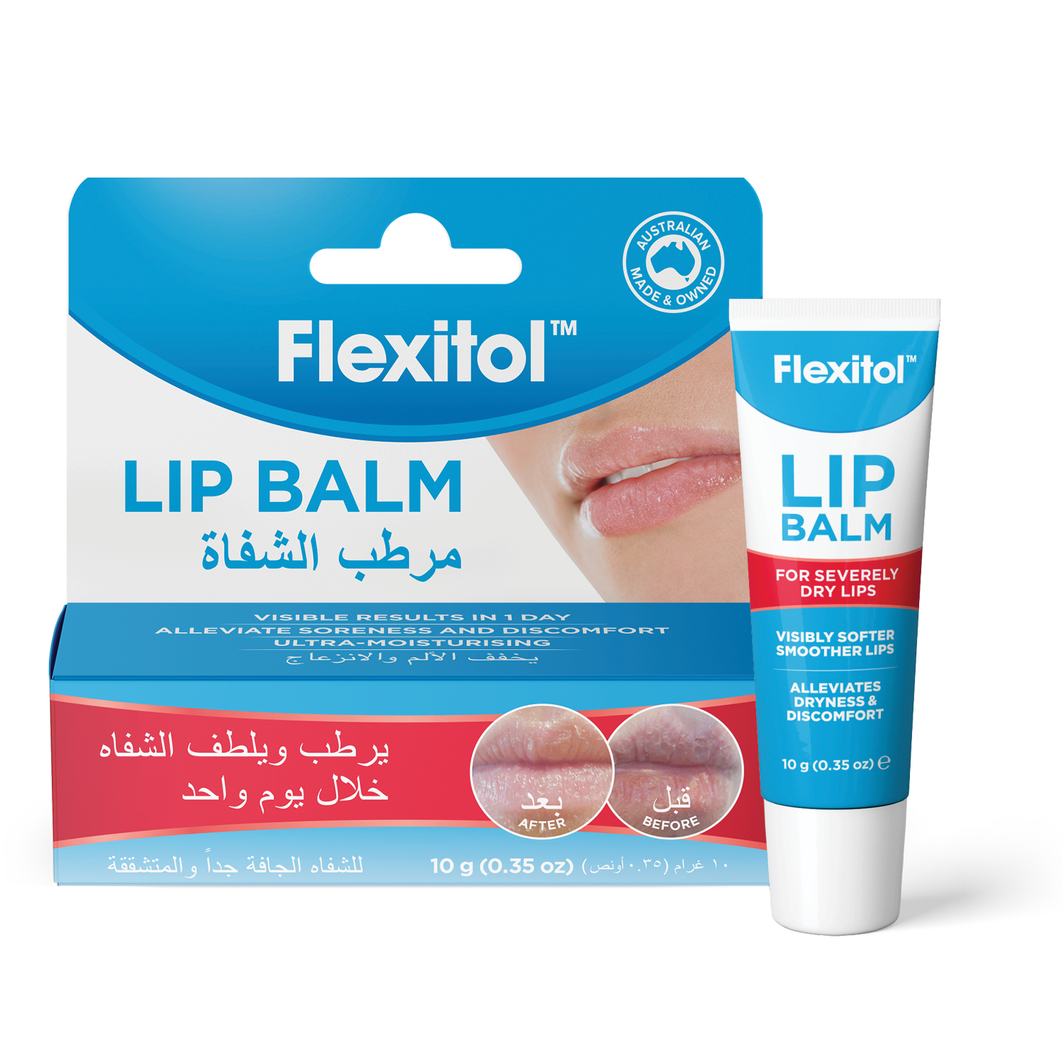 فليكسيتول مرطب شفايف 10 جم