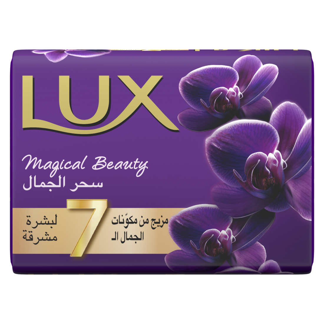 لوكس صابون  الجمال السحري ١٢٠ غ