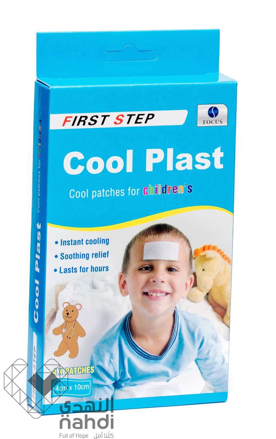 First Step Plaster Cool Patches Children
