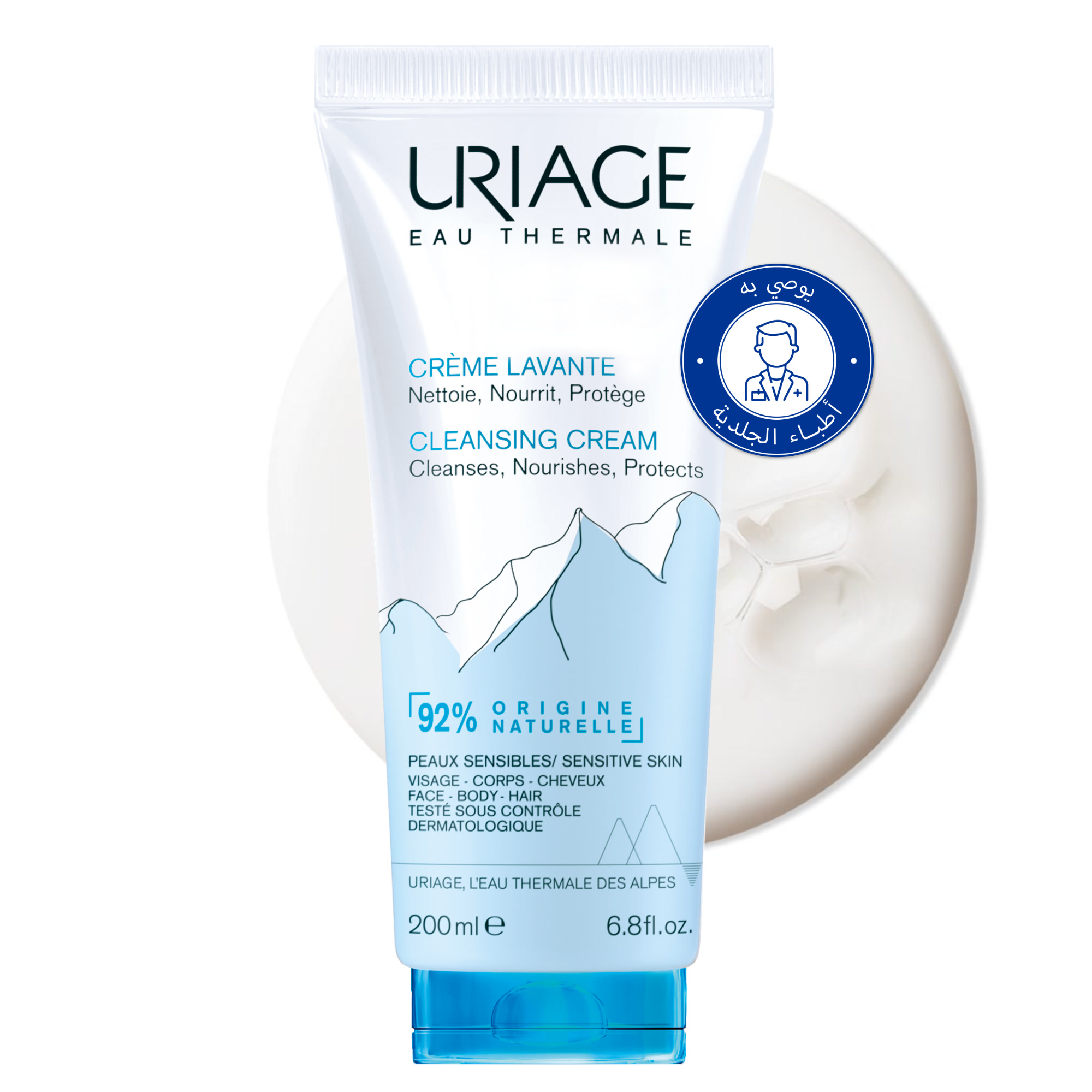 URIAGE Cleansing Cream for face and body 200ML