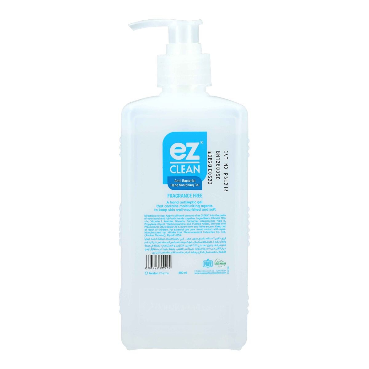 Ez Clean Hand Sanitizer Fragrance Free