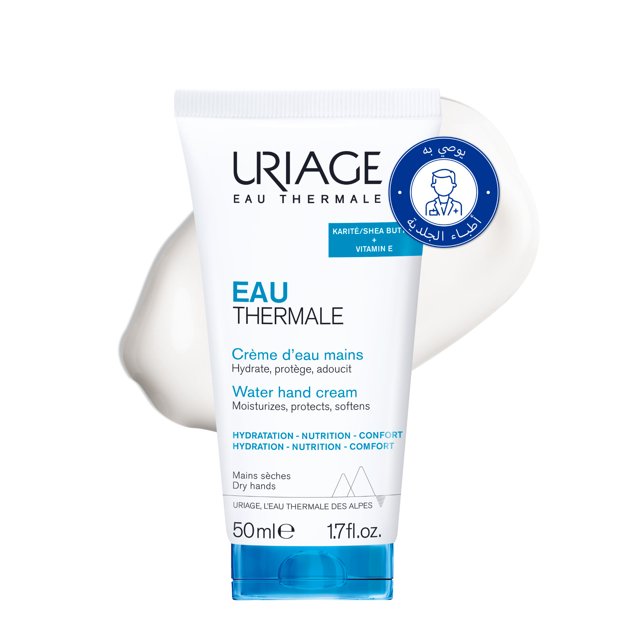 URIAGE Hand Cream with Shea Butter - Nourish & Protect & Moisturizes Nails 50ml