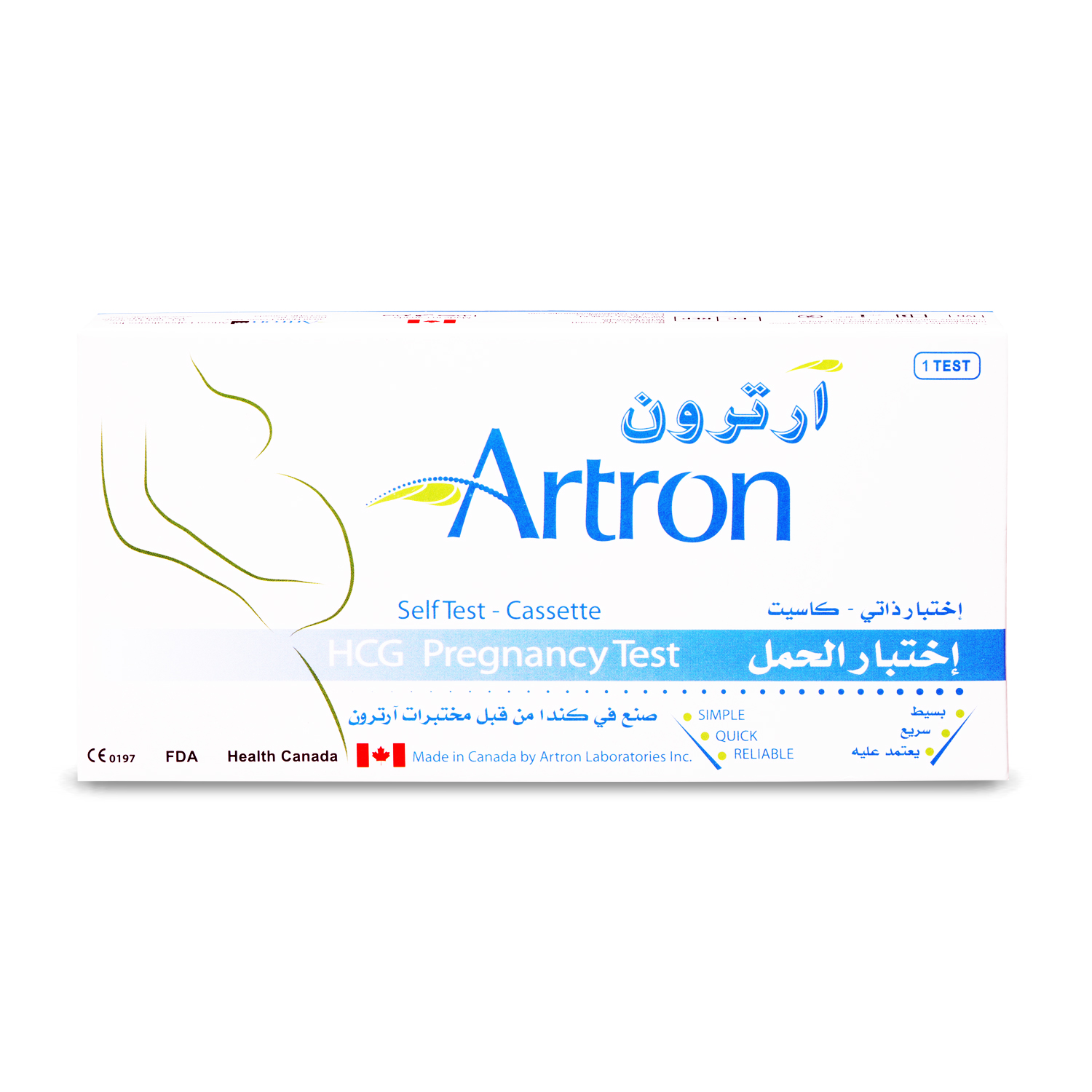 ارترون اختبار حمل كاسيت