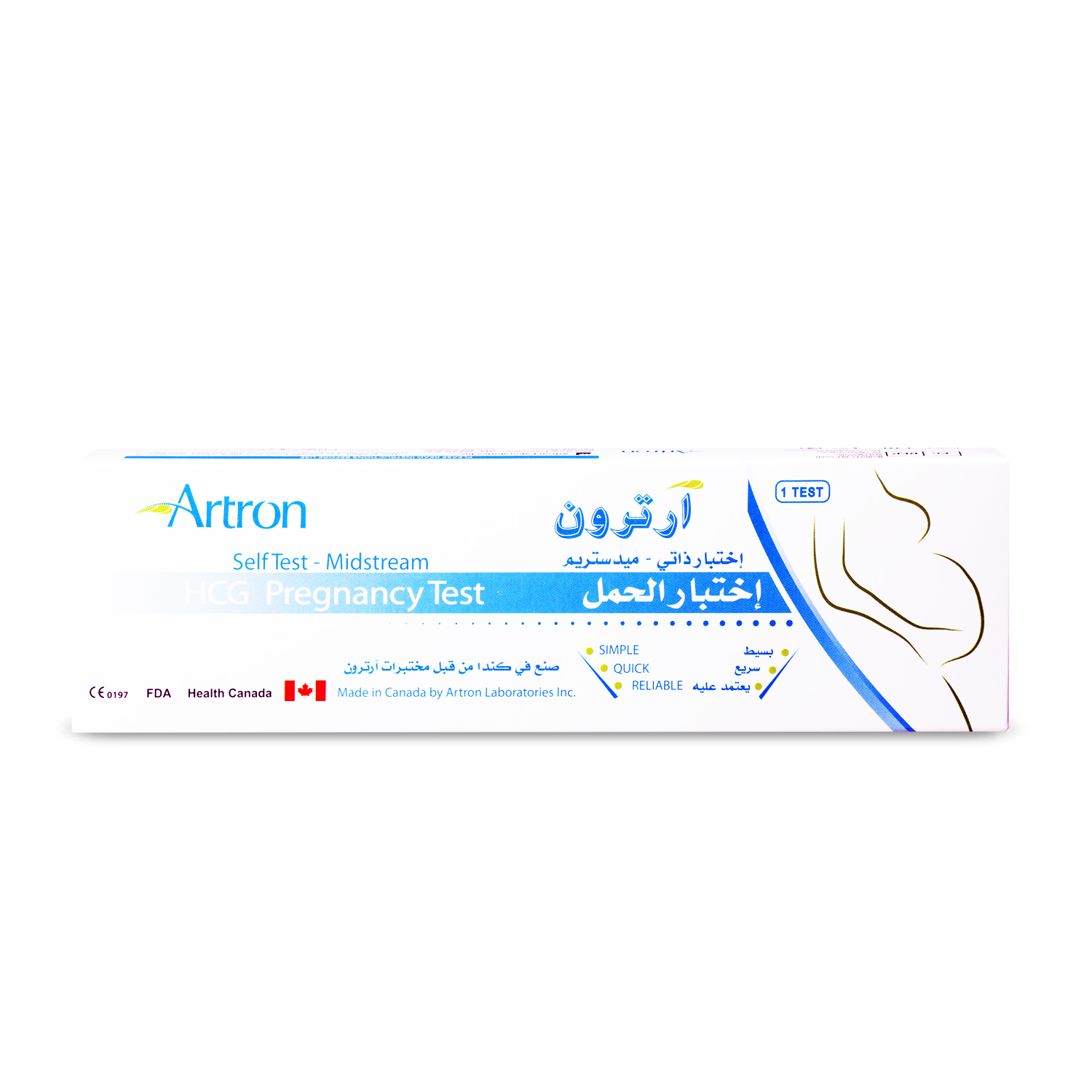 ارترون اختبار حمل طويل