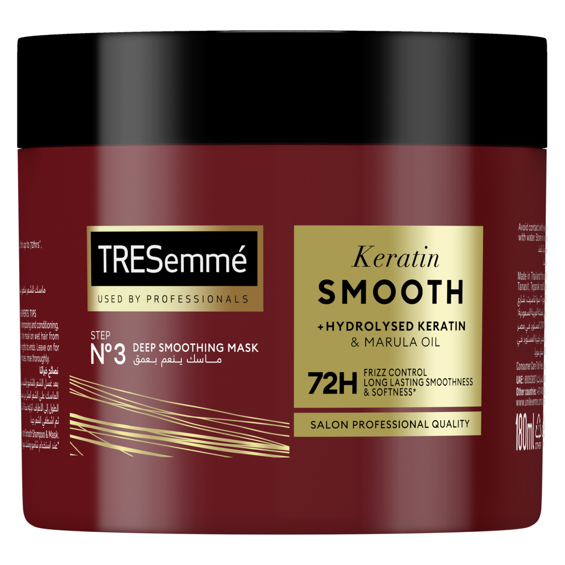Tresemme Hair Mask, Keratin Smooth, 180 ml