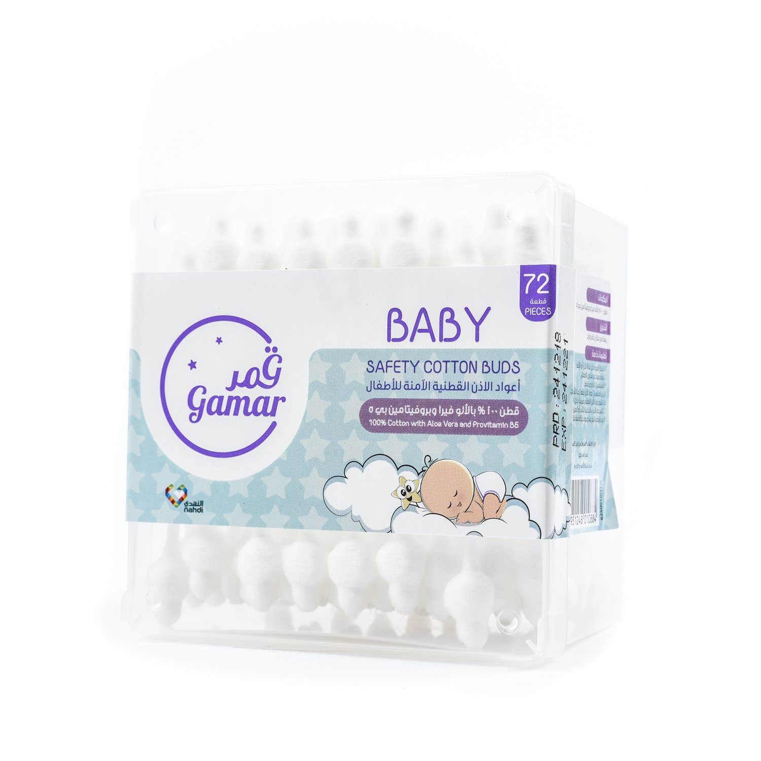 Gamar Baby Safe Cotton Buds 72 pcs