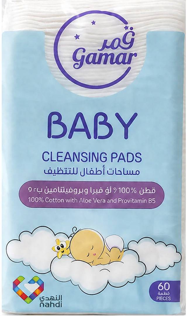 Gamar Baby Cleansing Pads - 60 Pcs