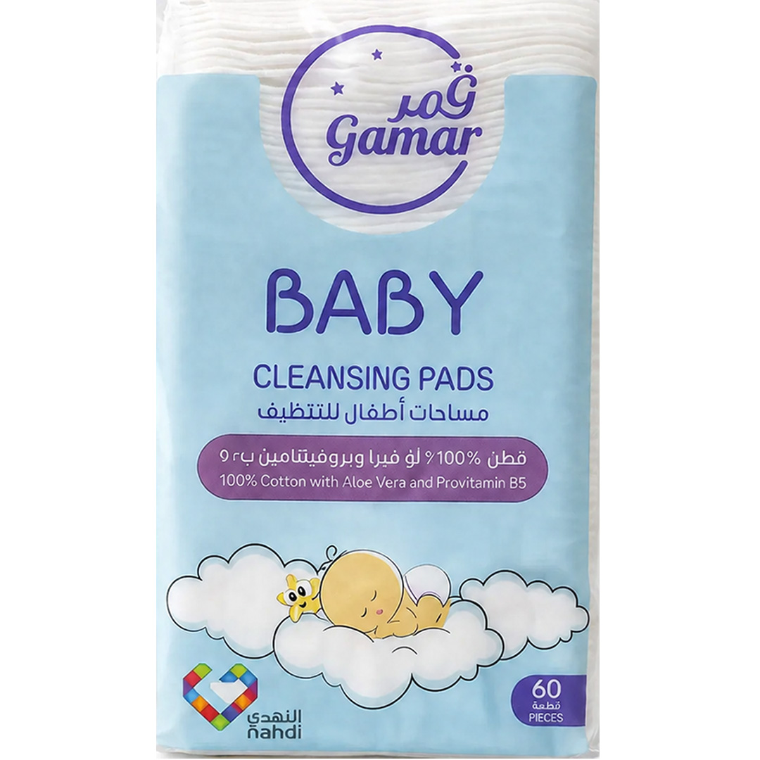 Gamar Baby Cleansing Pads 60 Pcs