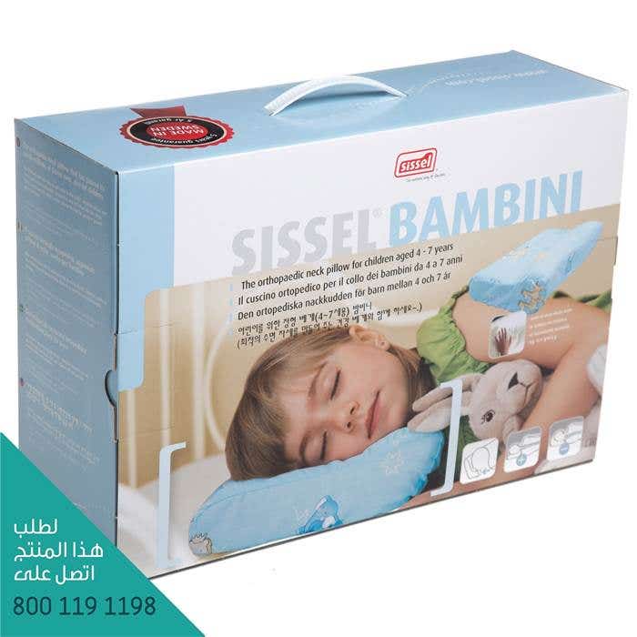 Sissel Bambini Neck Pillow Incl. Cover