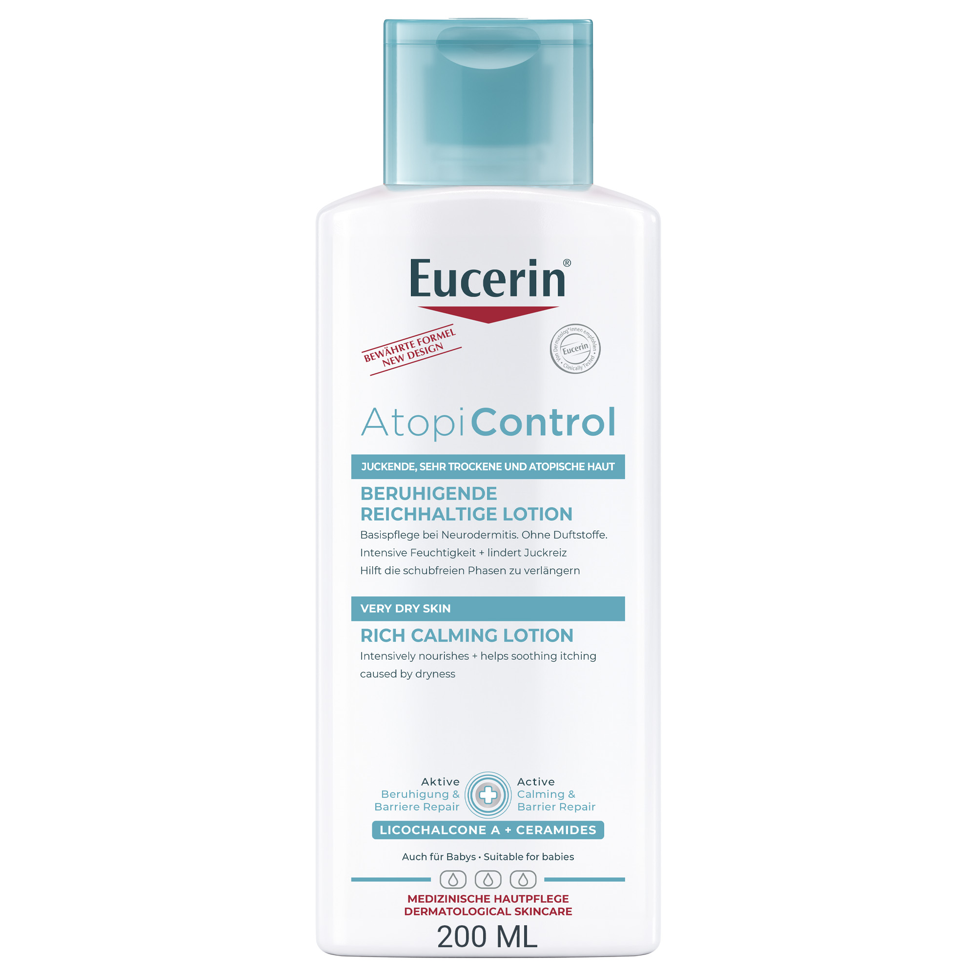 يوسرين اتوبي كنترول لوشن جسم للاكزيما 250 مل