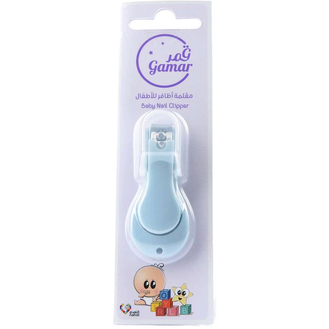 Gamar Baby Nail Clipper (Blue)