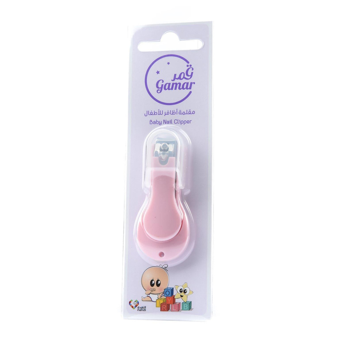 Gamar Baby Nail Clipper (Pink)