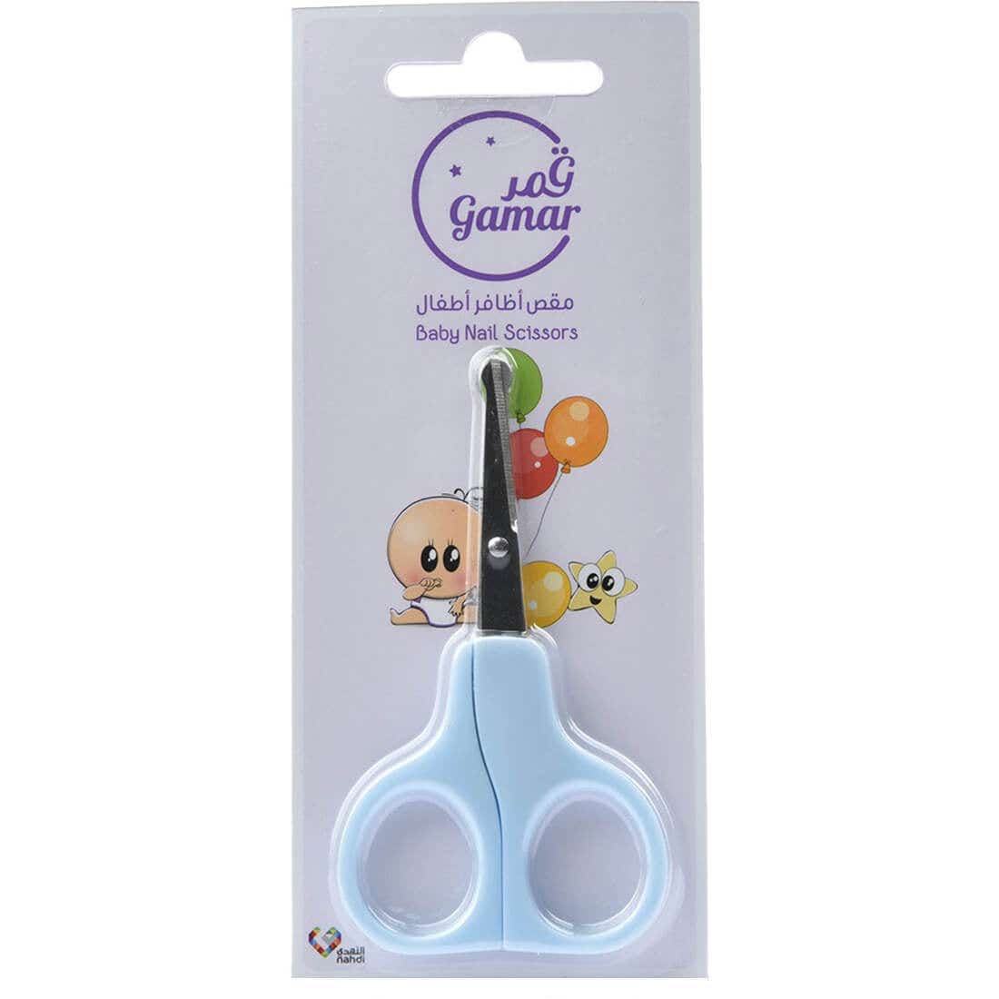 Gamar Baby Scissors (Blue)