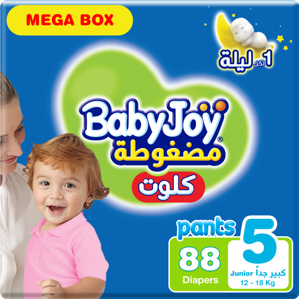 بيبي جوي كلوت كبير جدا مقاس (5) صندوق 88 ح