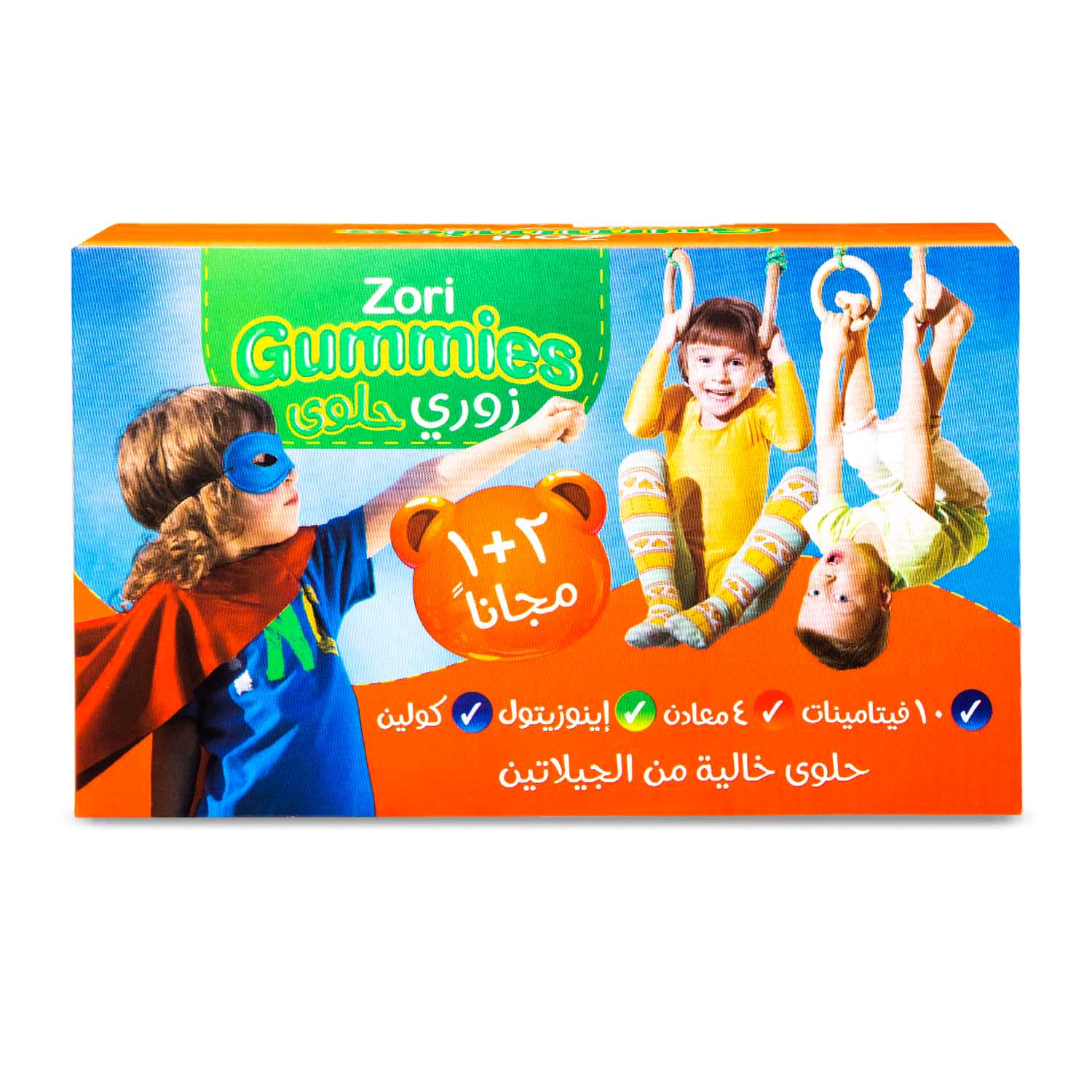 Zori Gummies Multivitamins & Minerals Special offer 2+1