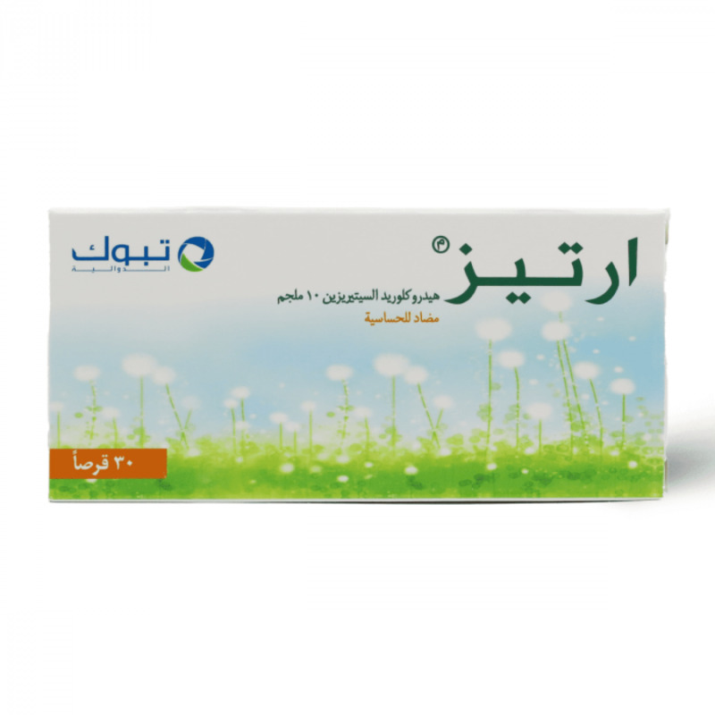 artiz_10_mg_30_tablets.jpg