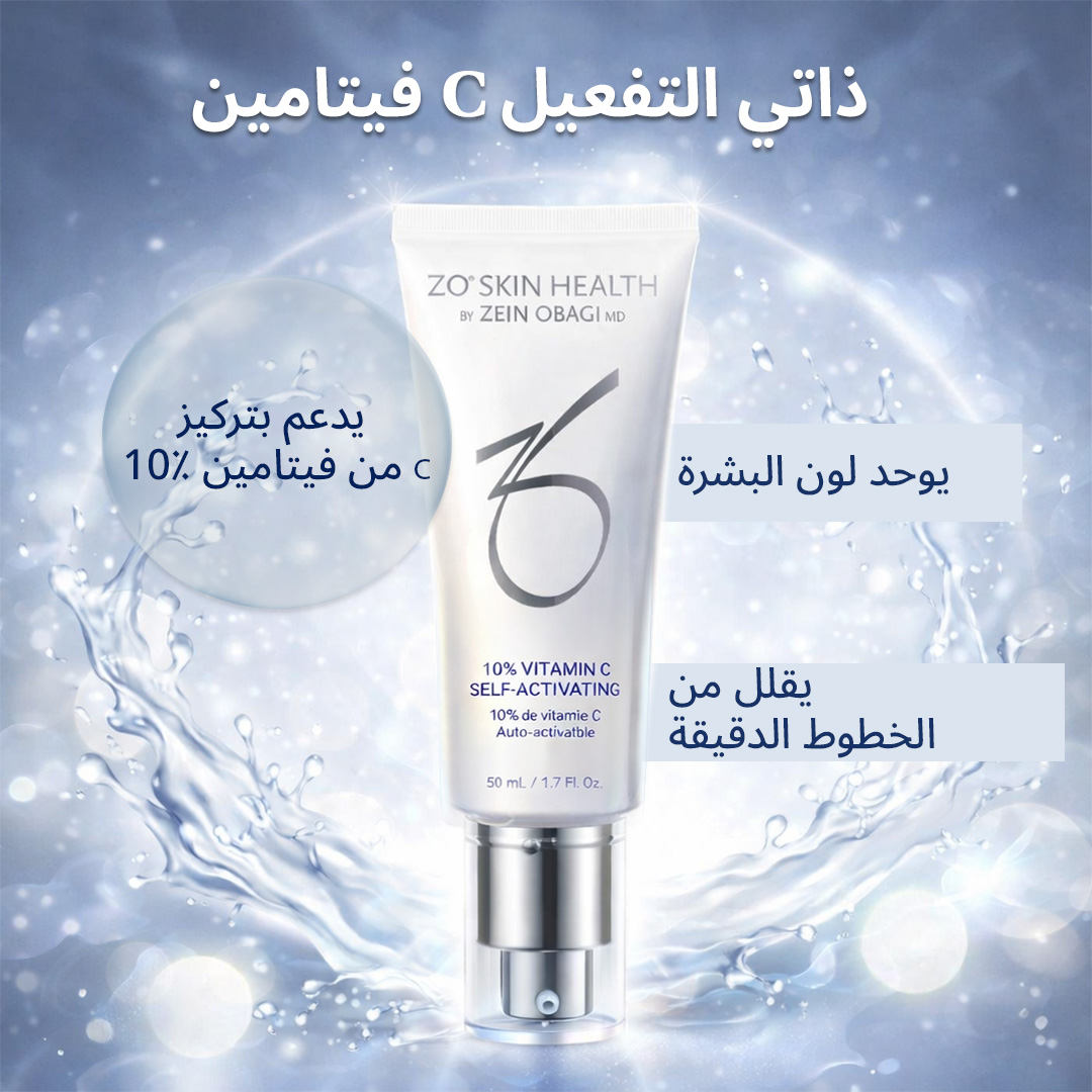Zo Skin Health 10% Vitamin C Self Activating - 50 ml | Nahdi