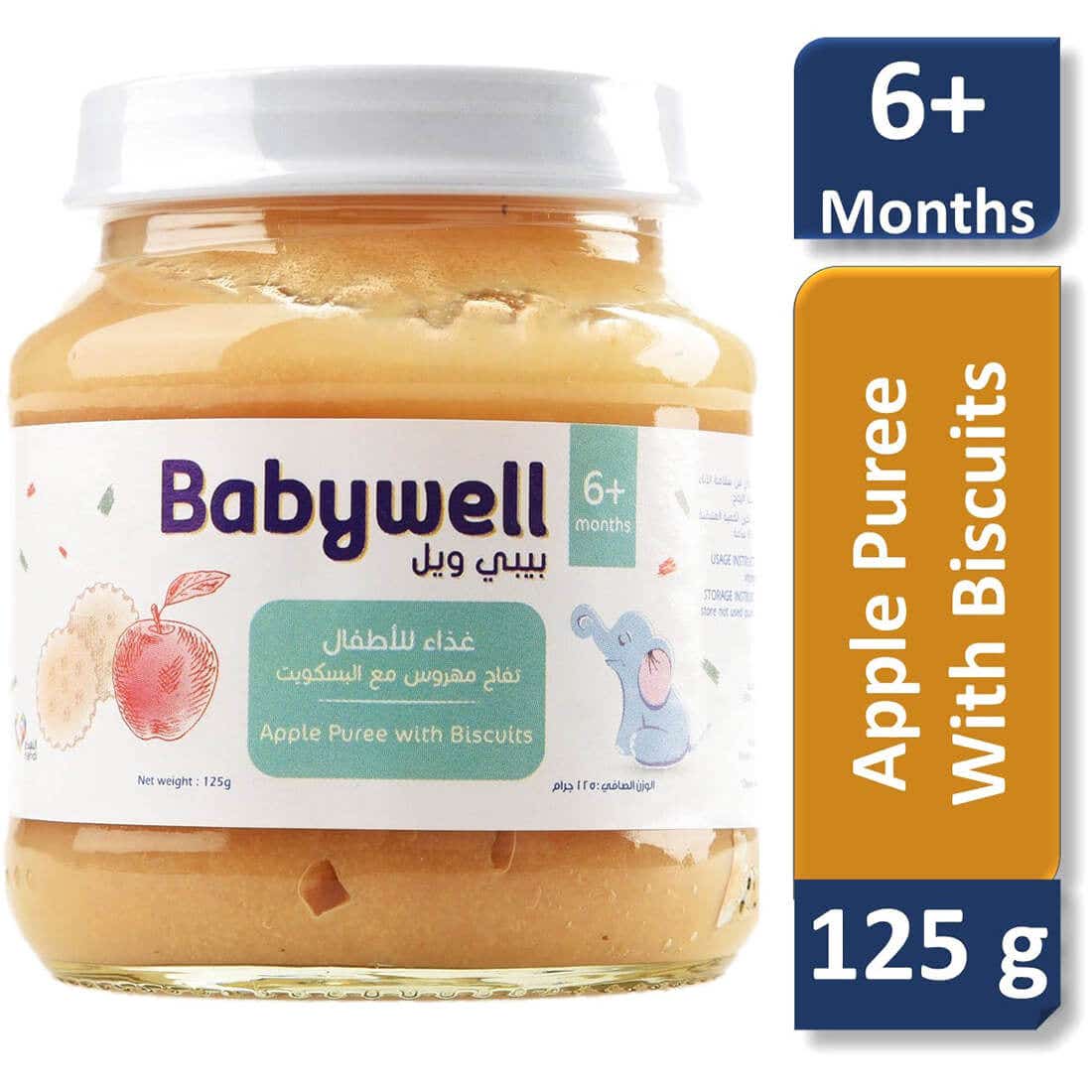 Babywell Baby Food Apple And Biscuits- 125 gm