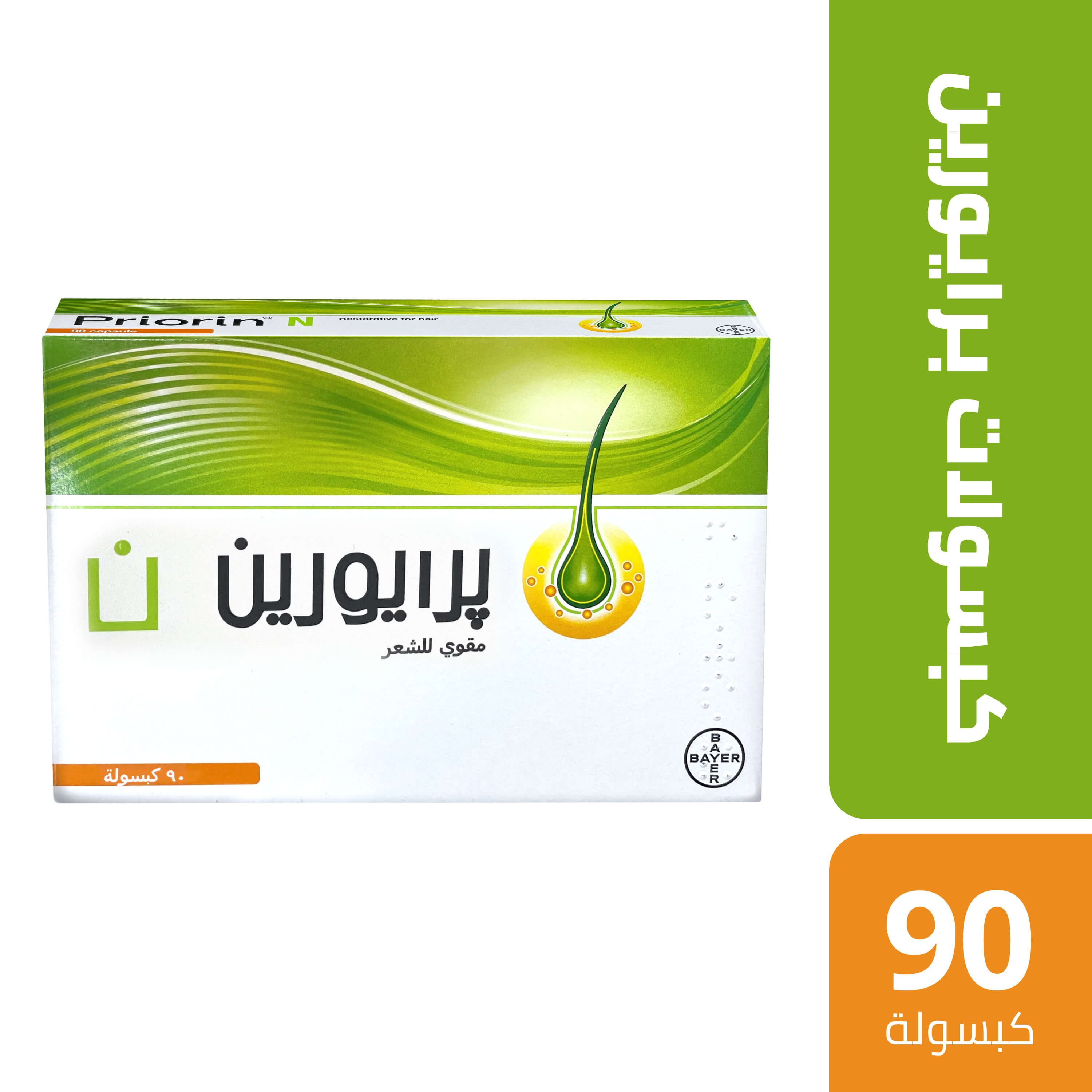 Priorin_90tabs_NGPI_v2 (1) (1) (1).jpg
