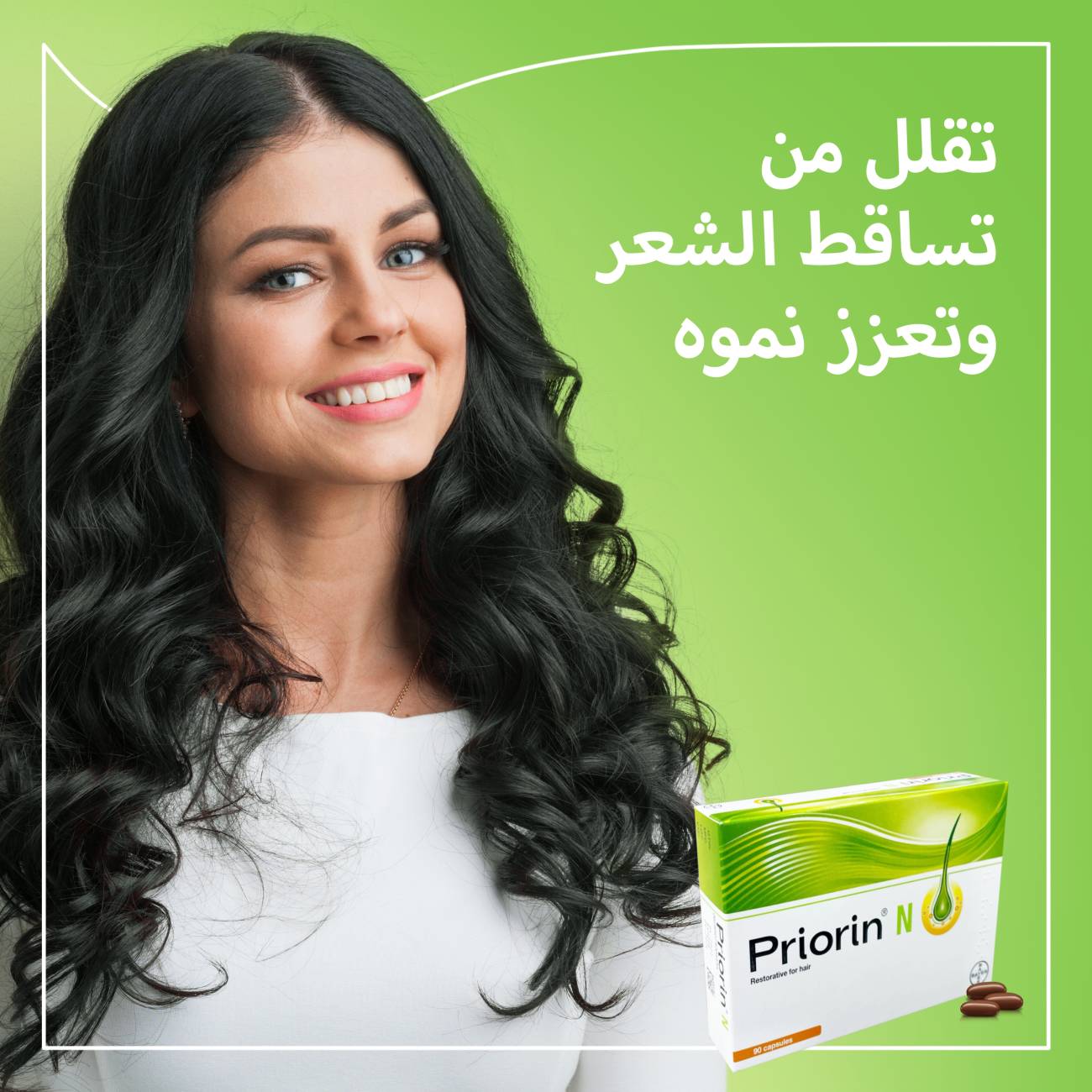 Priorin N Hair Supplement 90 Capsules – Biotin, Pantothenic Acid & Millet Extract Capsules – Supports Normal, Healthy-Looking Hair from Within, 90-Capsule Value Pack