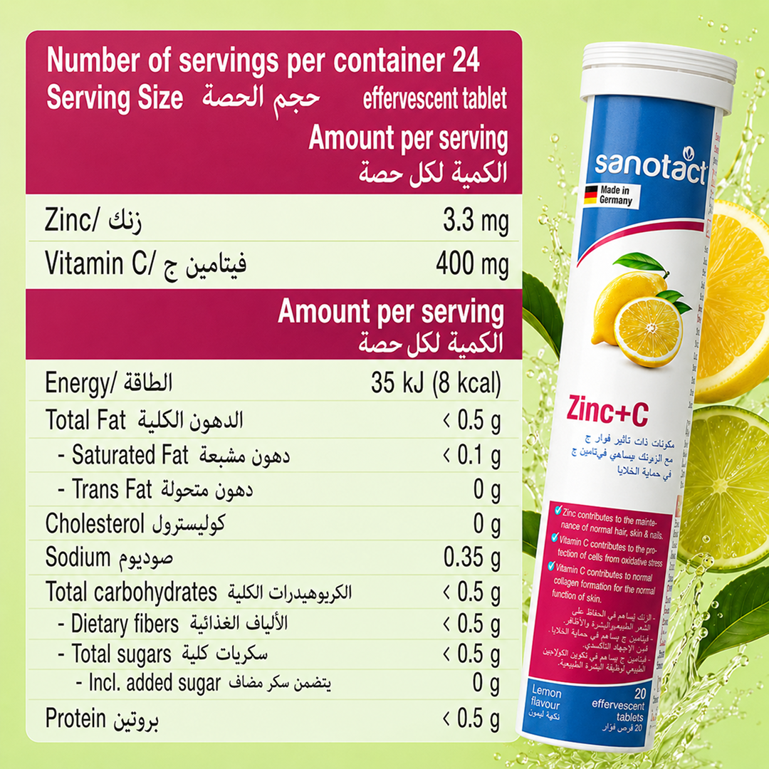 Sanotact Zinc + Vitamin C Effervescent Tablets 20s – Dual Immune Support Combining Zinc & Vitamin C in One Fizzy Daily Drink, Supports Immunity & Cell Protection, German Quality Supplement