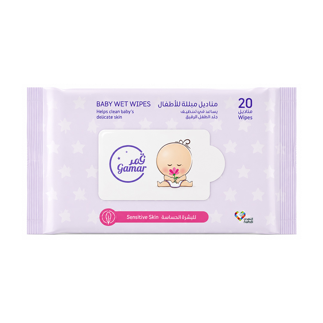 Gamar Baby Wipes Sensitive Skin 20 Pcs