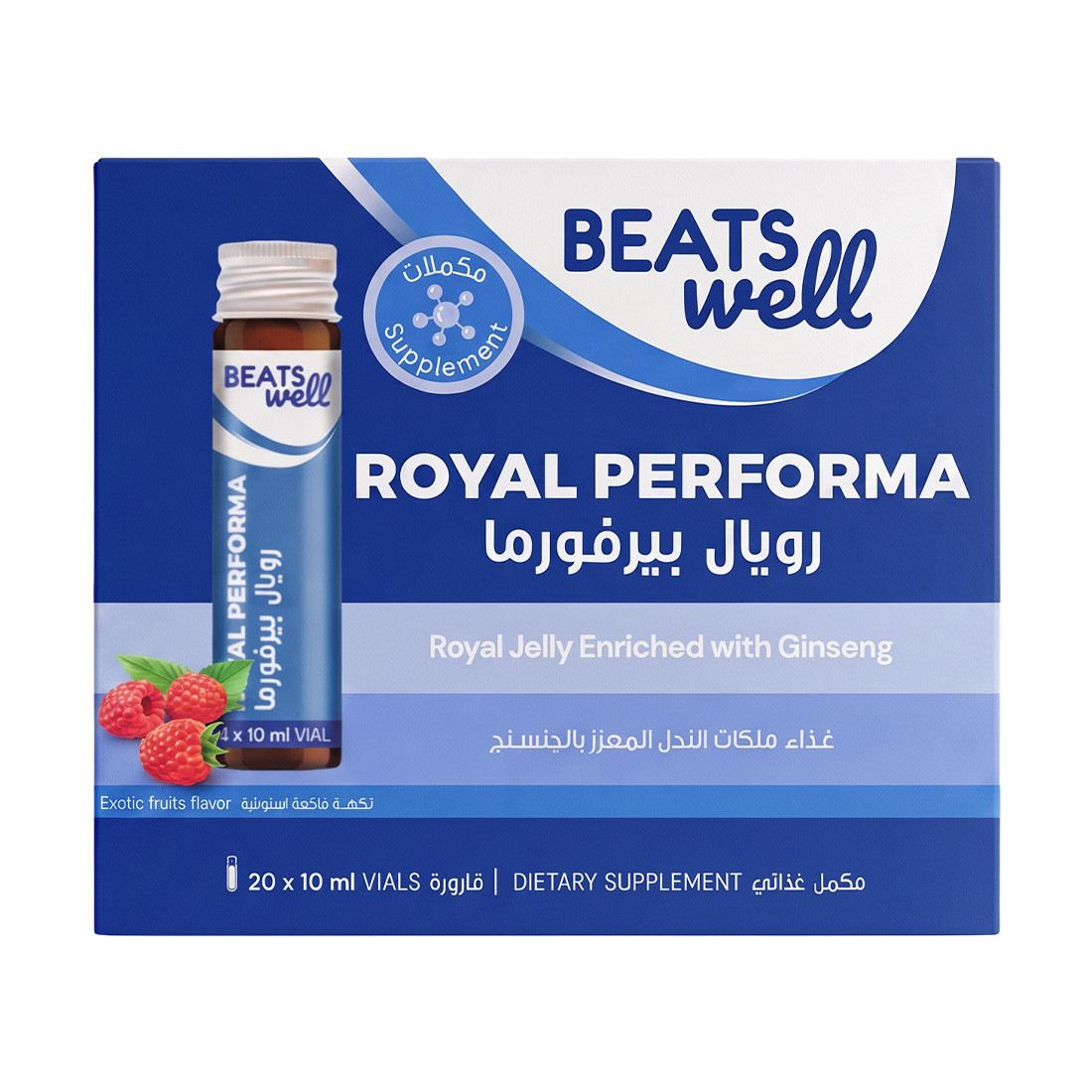 Beatswell Royal Performa + Ginseng - 20 Drinkable Vials