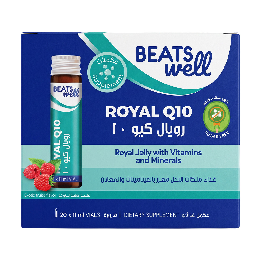 Beatswell Royal Jelly + Q10 - 20 Drinkable Vials