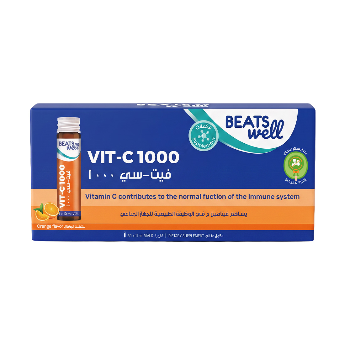 Beatswell Vitamin-C 1000 - 30 Drinkable Vials