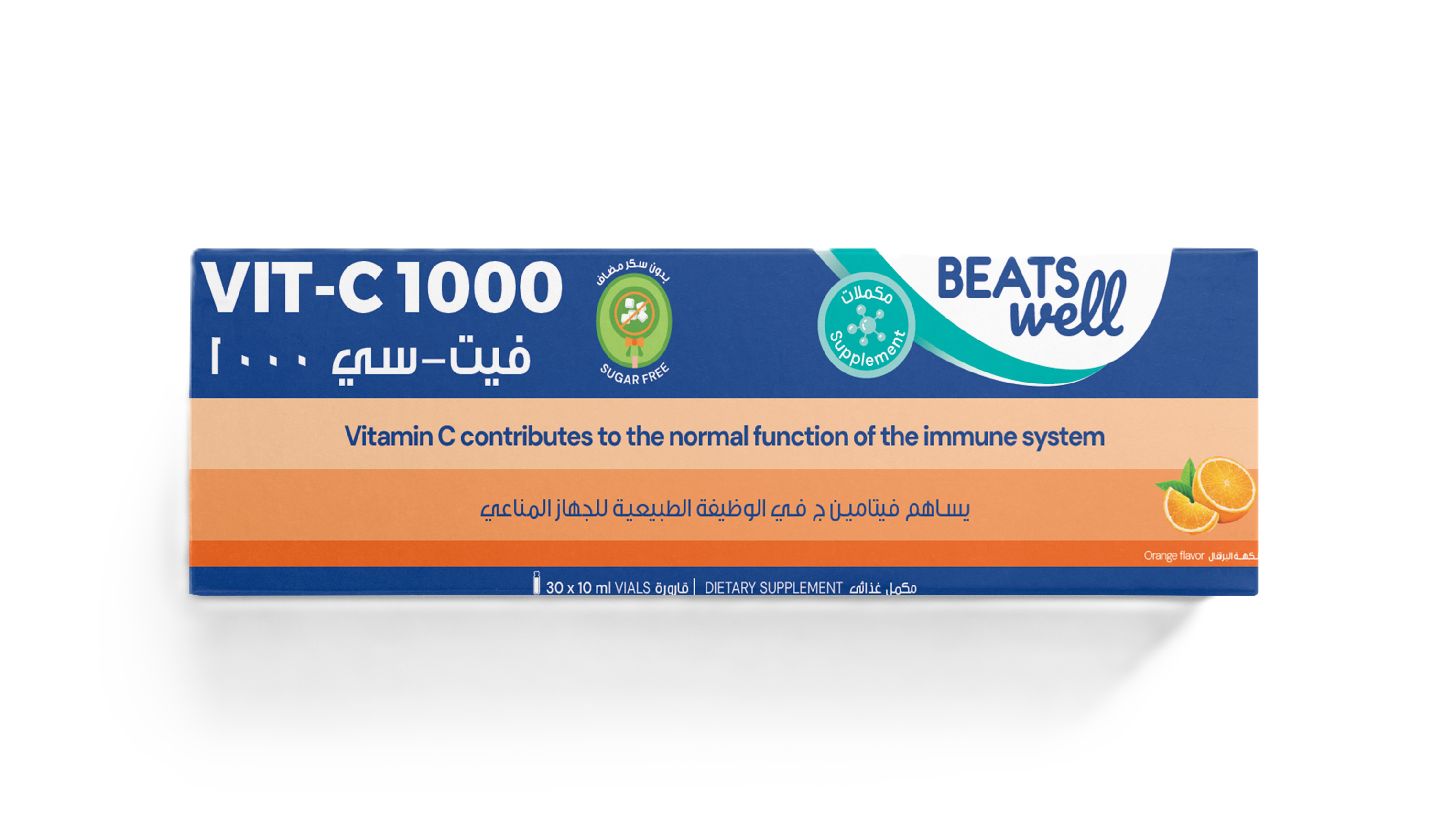 Beatswell Vitamin-C 1000 - 30 Drinkable Vials