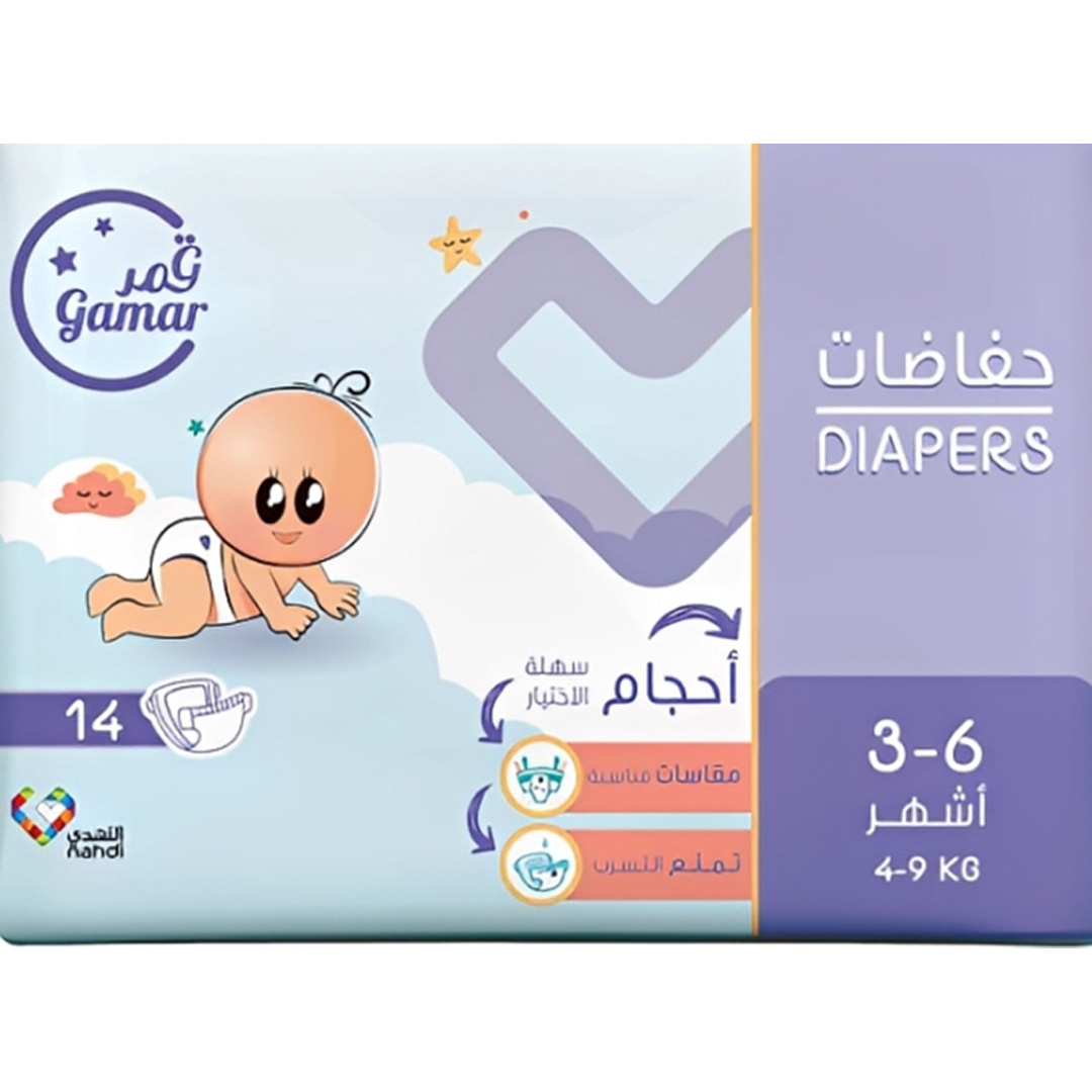 قمر حفائض (3-6) أشهر (4-9)كجم-مقاس(3)- 14حفاضة