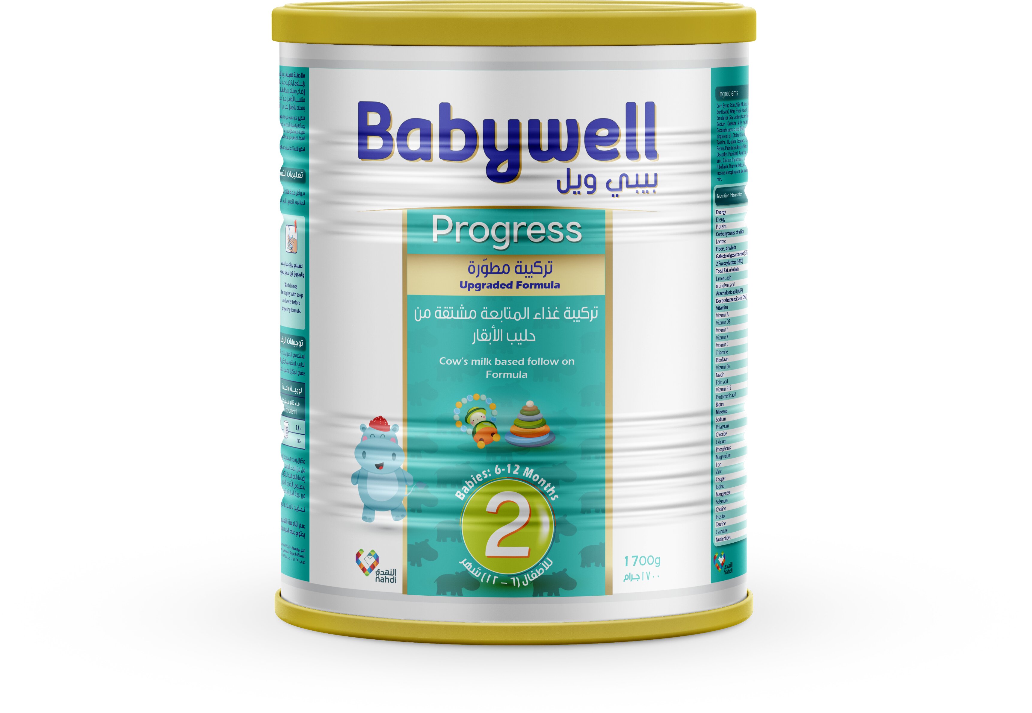 Babywell Baby Milk Stage (2) 1700 Gm