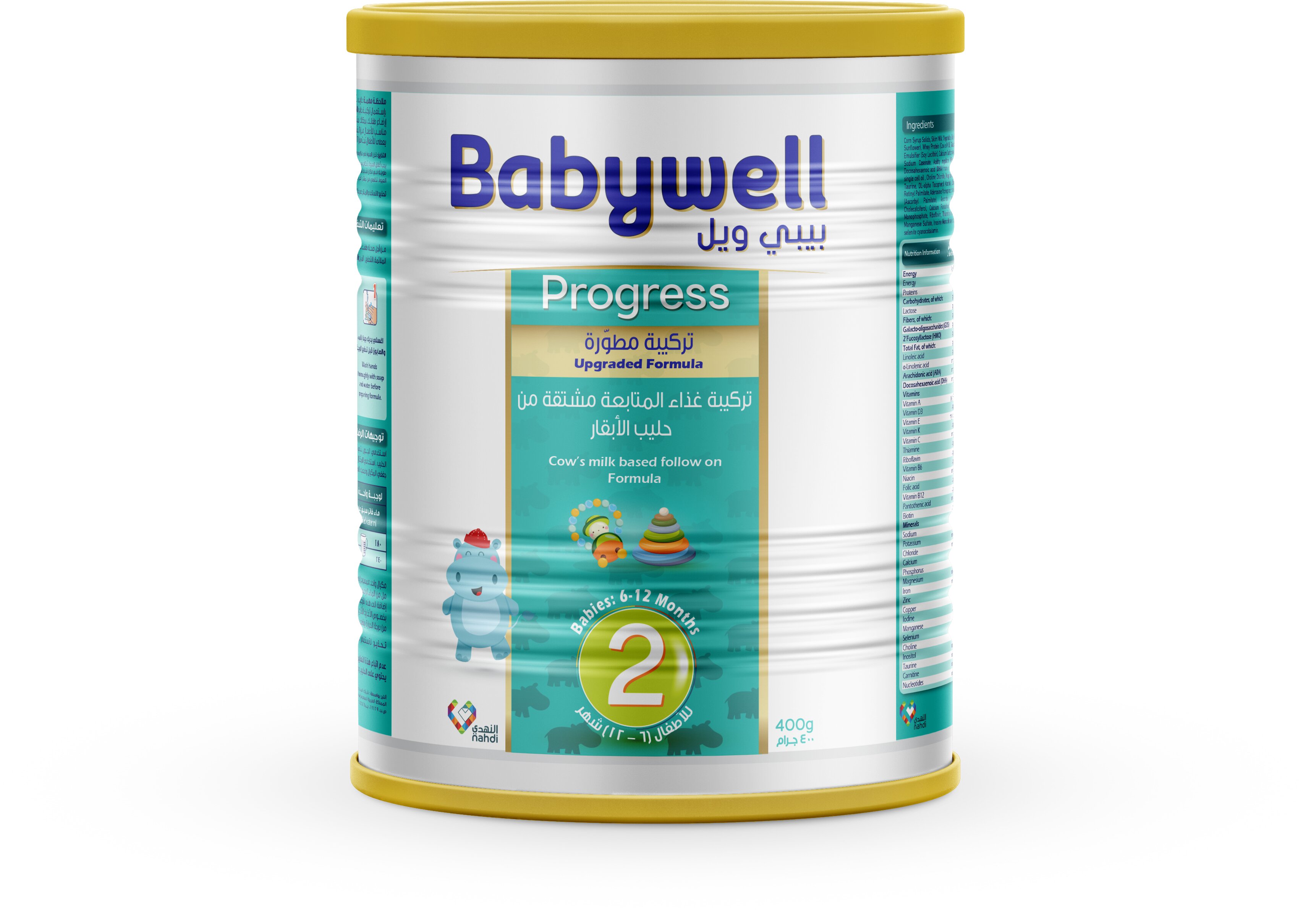 Babywell Baby Milk Stage (2) 400 Gm