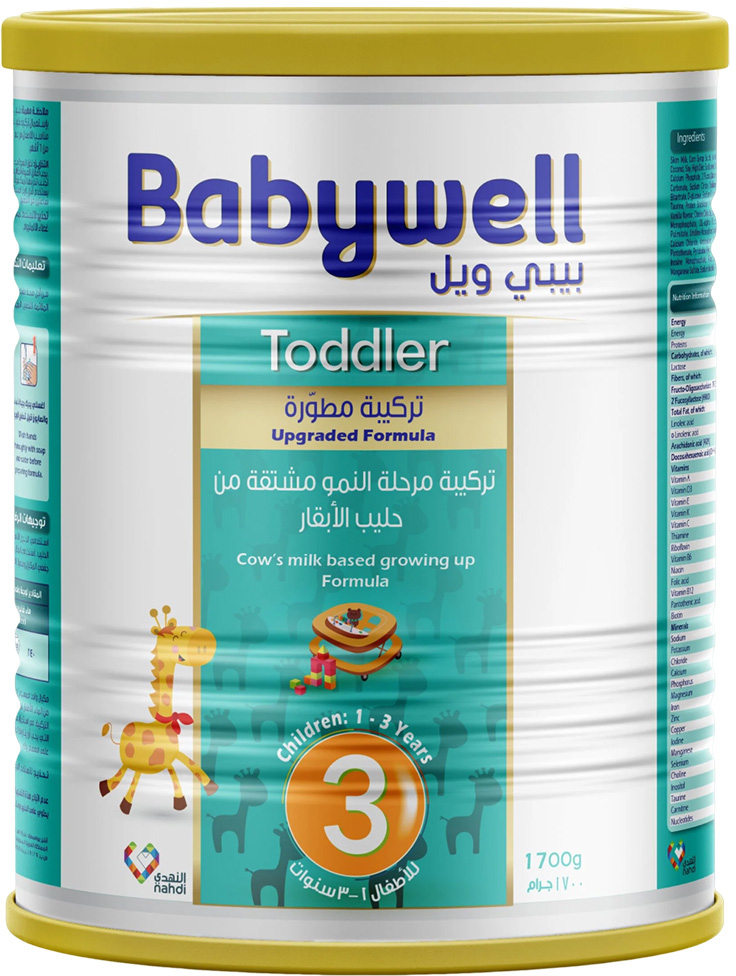 حليب الأطفال «بيبيويل» المرحلة الثالثة - 1700 غرام