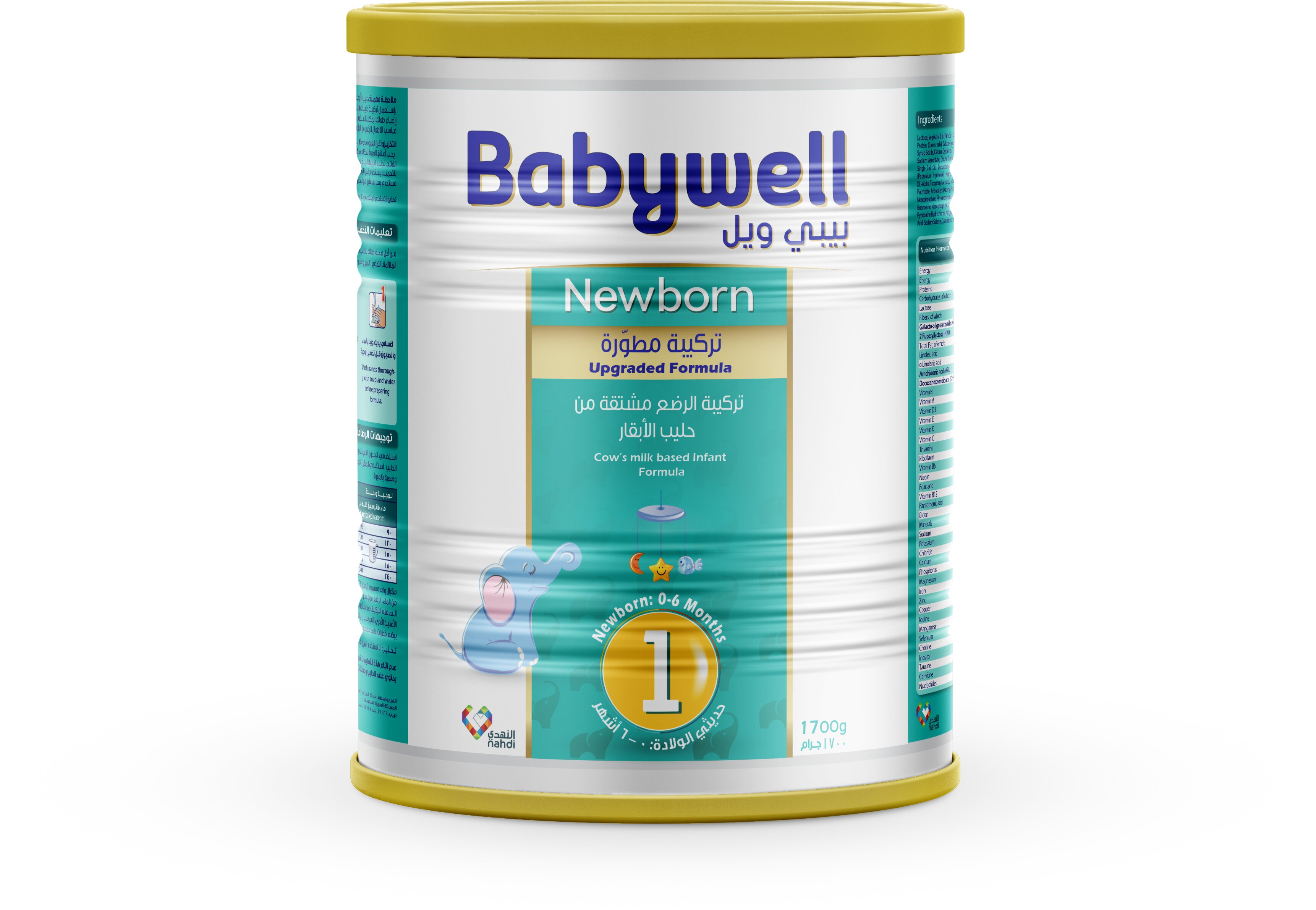 Babywell Baby Milk Stage (1) 1700 Gm