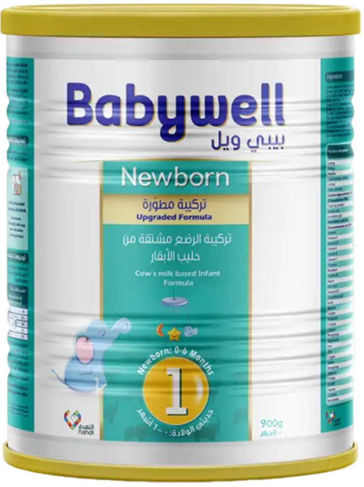 حليب الأطفال «بيبيويل» المرحلة الأولى - 900 غرام