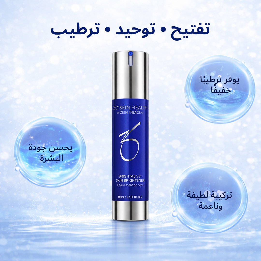 Zo Skin Health Brightalive - 50 ml | Nahdi