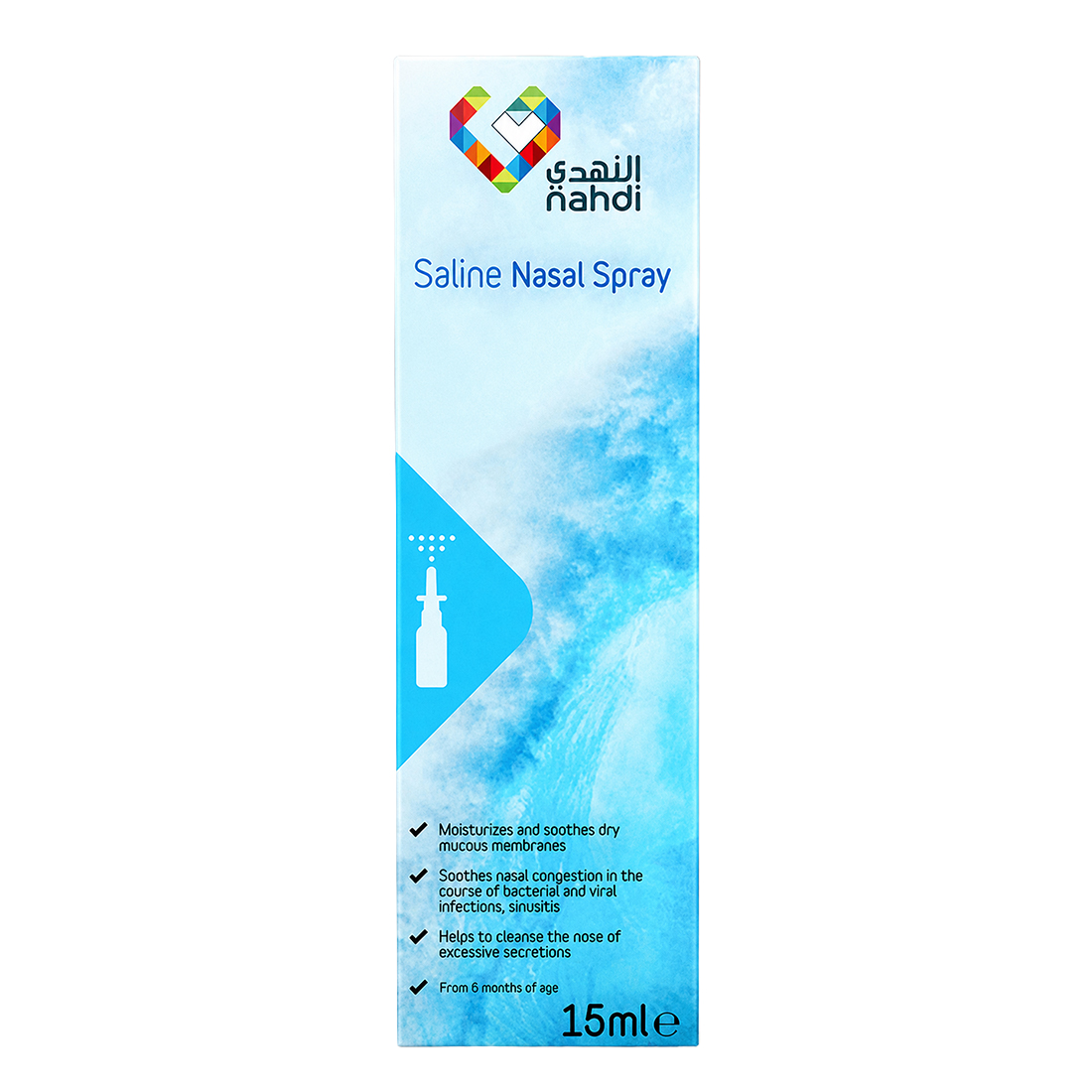Nahdi Saline Nasal Spray 15 Ml