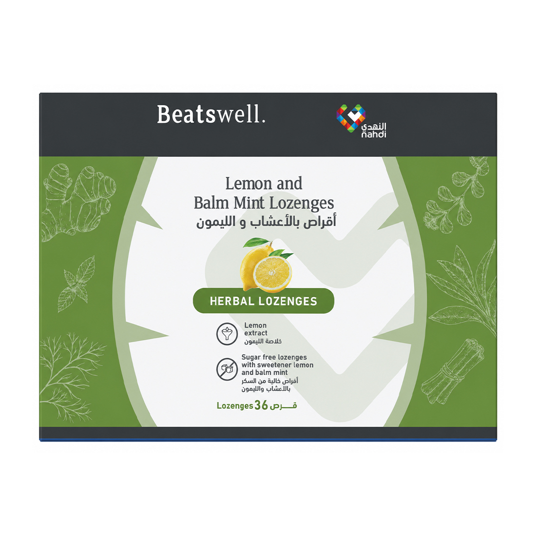 Beatswell Lemon And Balm Mint Lozenges 36 Pcs