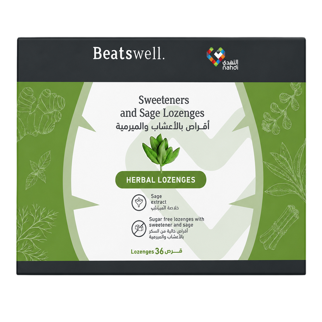 Beatswell Sweeteners and Sage Lozenges 36 Lozenges