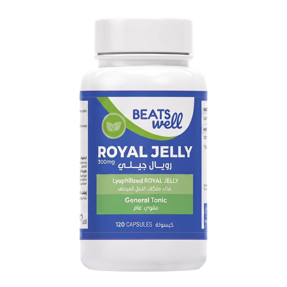 Beatswell Royal Jelly 300 mg - 120 Capsules