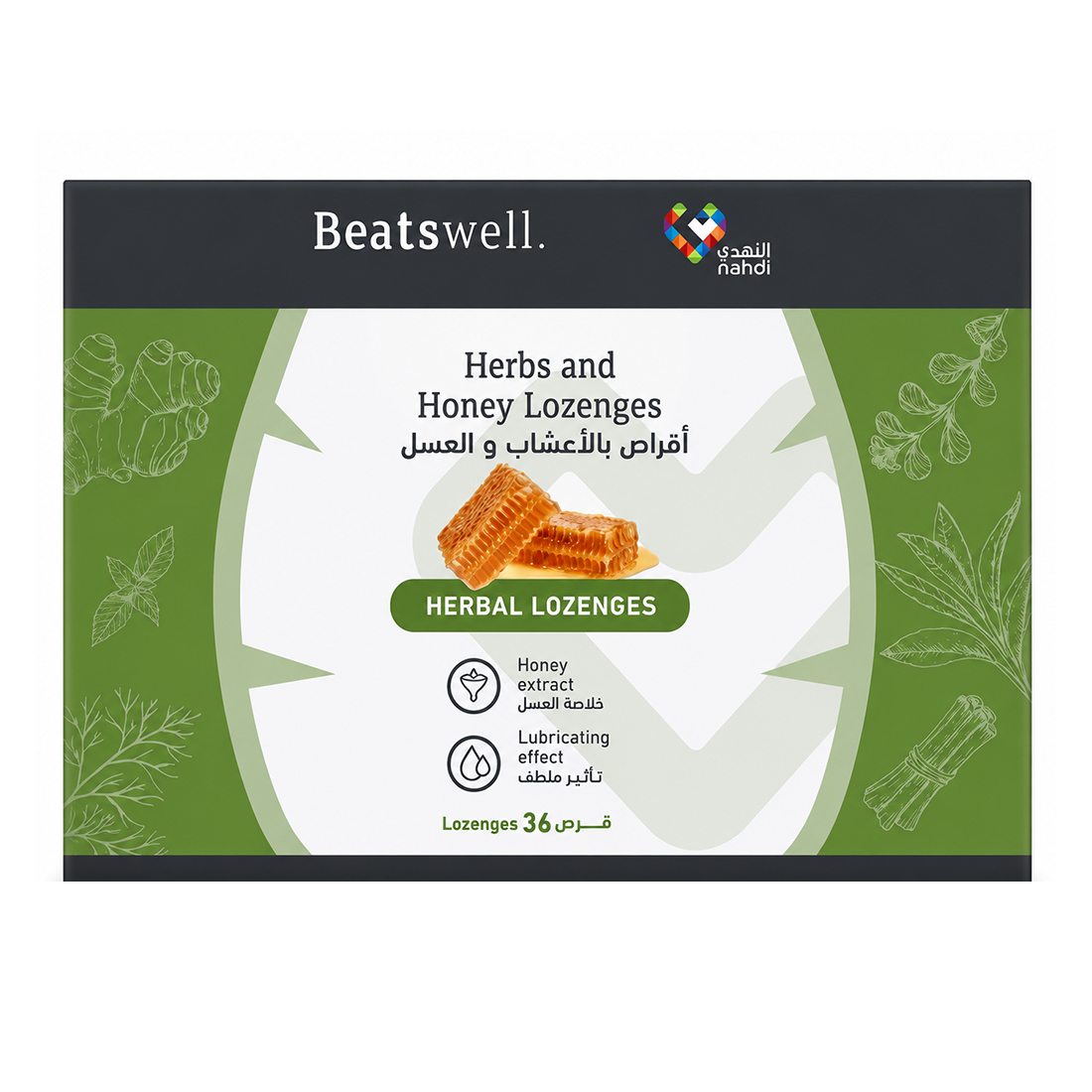 Beatswell Herbs And Honey Lozenges 36 Pcs
