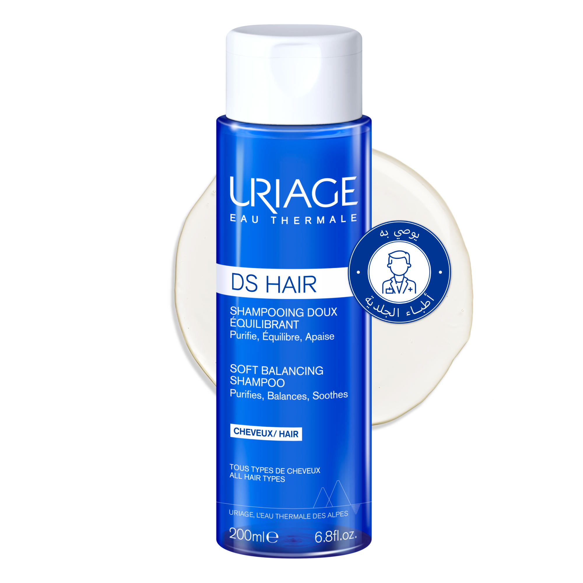 URIAGE Ds Hair Moderate Dandruff Shampoo with Piroctone Olamine, Soap-Free 200ML