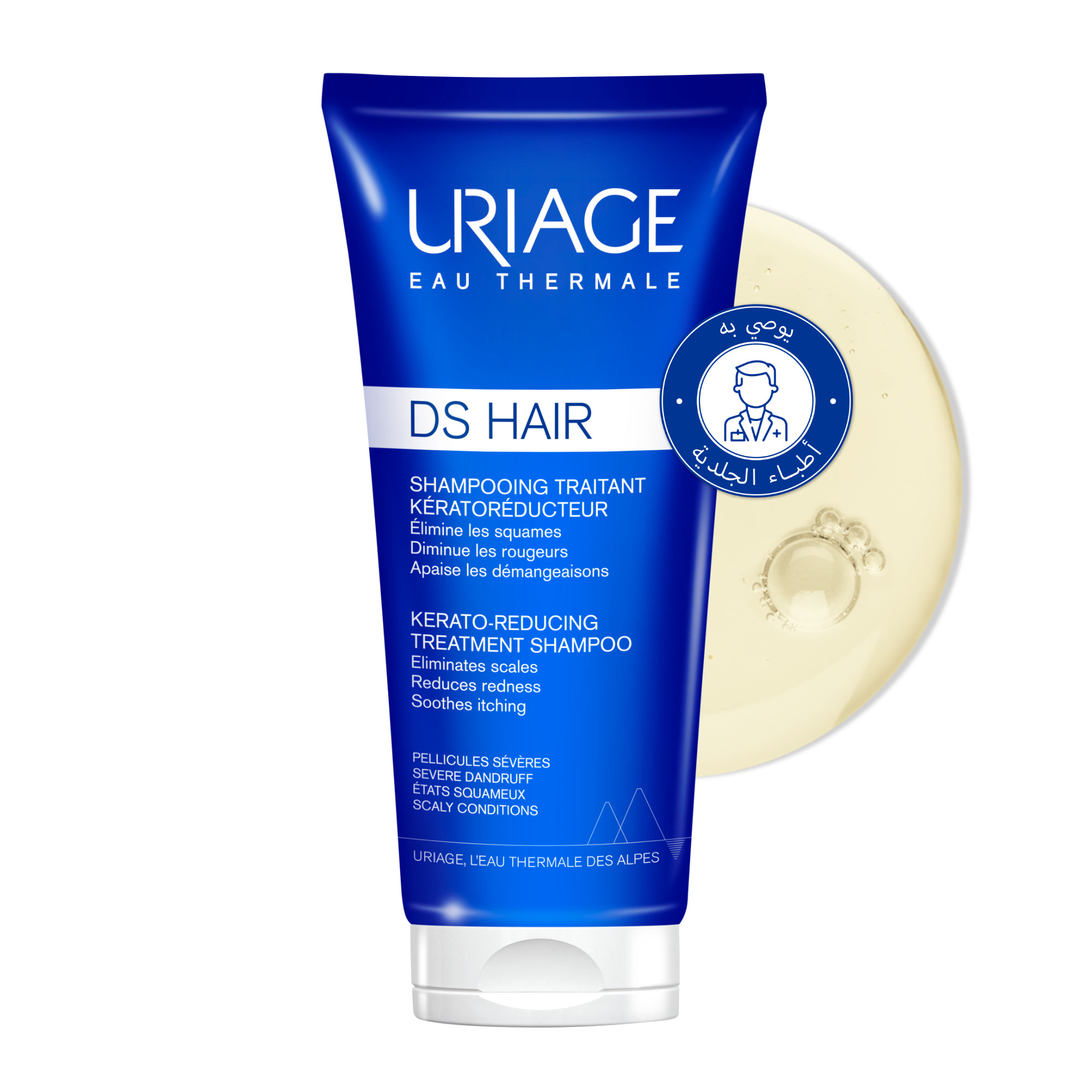 URIAGE Ds Hair Severe Dandruff Shampoo with Lactic Acid, Soap-Free 150ML